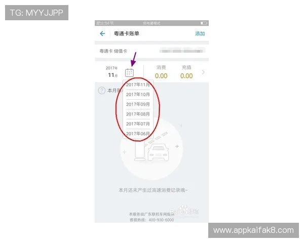 凯发体育注册账号查询不到信息的常见原因及应对措施详解