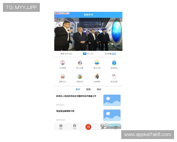 凯发手机官方客户端最新版本下载安装指南，帮助用户快速获取最新游戏体验
