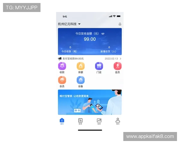 凯发注册平台免费下载安装手机版，支持多设备同步登录，随时随地畅享游戏乐趣