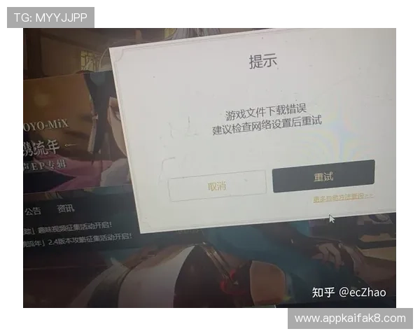凯发电游平台官网下载安装步骤全攻略，解决玩家在下载和登录过程中遇到的常见问题